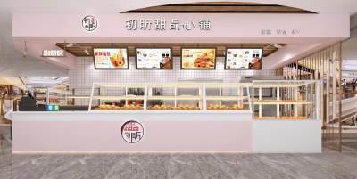 现代甜品面包店3D模型下载